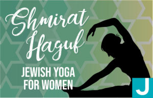 Shmirat Haguf - Jewish Yoga for Women @ Mittleman Jewish Community Center